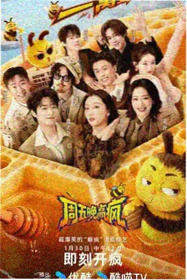糖心视频文化综艺方言大作战