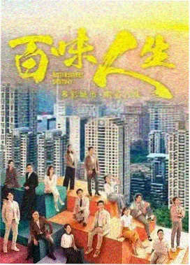 糖心视频热播剧集雾港档案第二季剧照