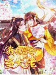 糖心视频美食访谈综艺深夜厨房日记