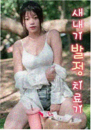 糖心视频资讯高分电影修复版