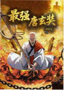 糖心视频治愈番剧雪原邮差